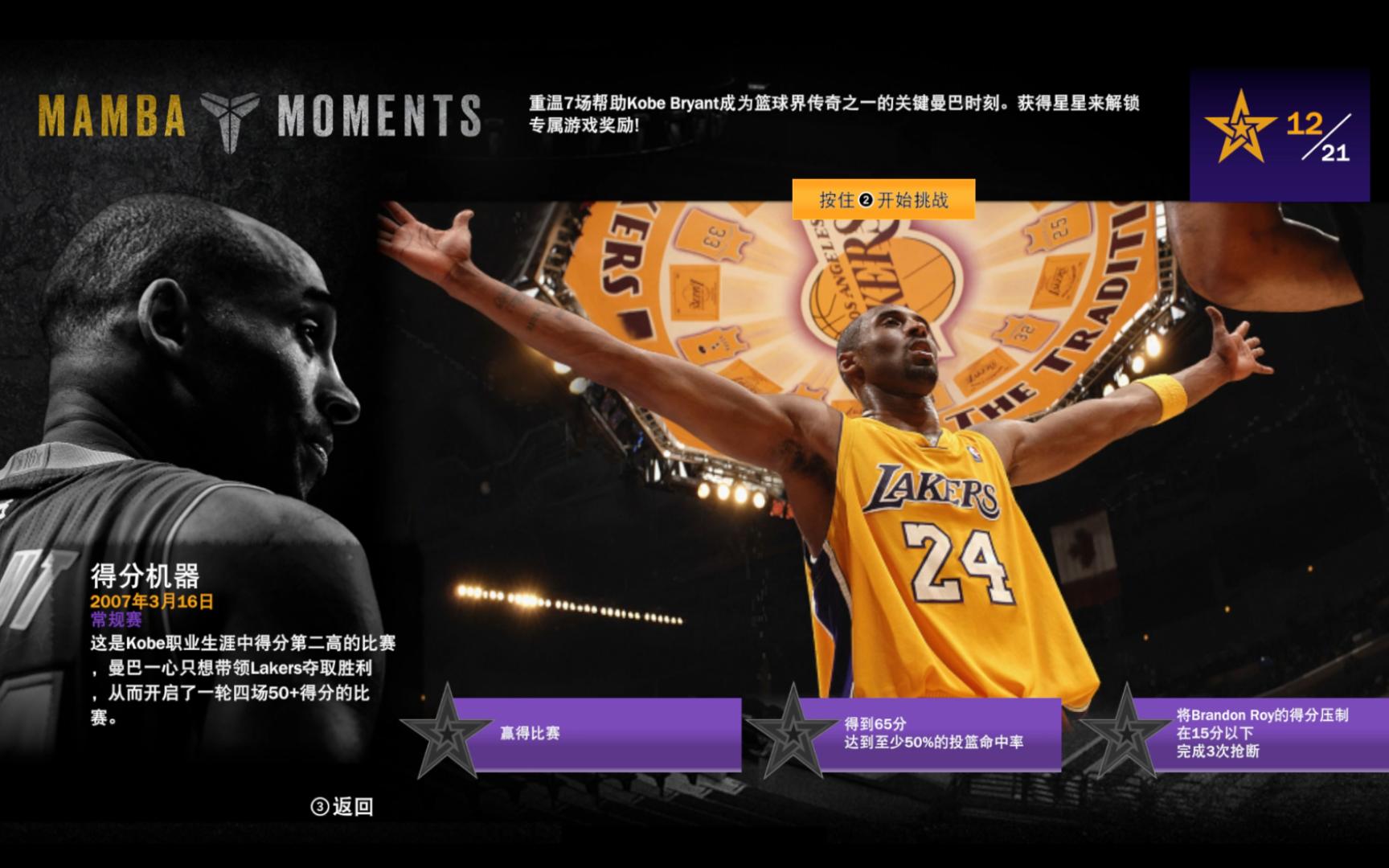 亮眼的
