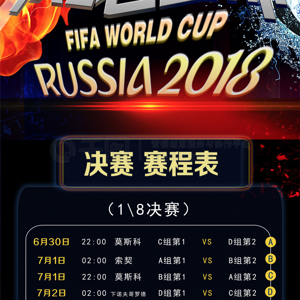 戈充满期